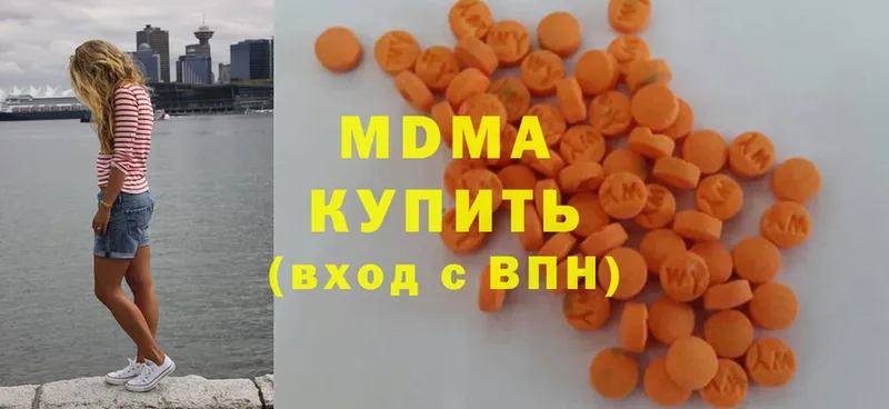 KRAKEN сайт  Майкоп  MDMA VHQ  как найти наркотики 