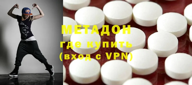 hydra ONION  магазин  наркотиков  Майкоп  Метадон белоснежный 