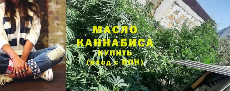 ТГК концентрат  Майкоп 